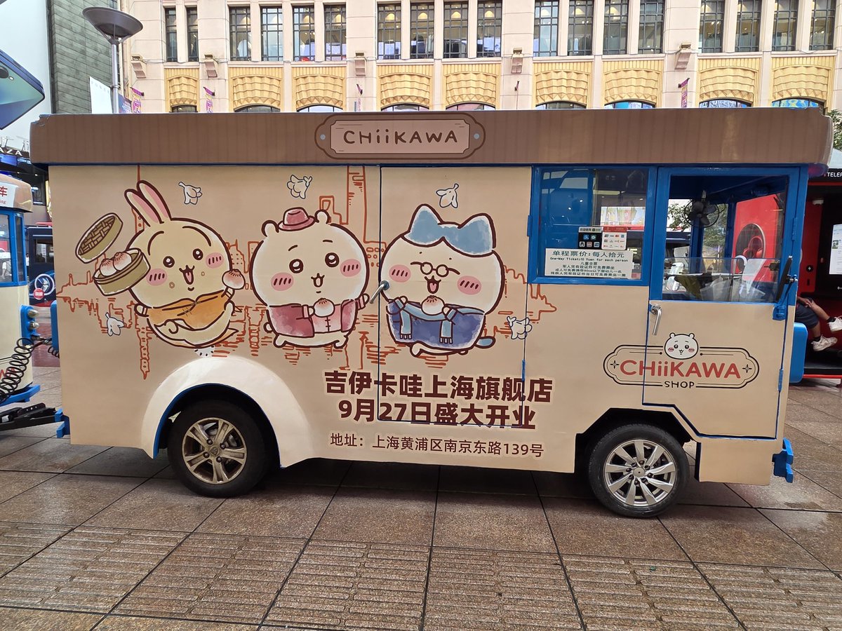 みりあん☺︎⑩ ANREALAGE×HERALBONY BALL SHIRT｜ANREALAGE OFFICIAL