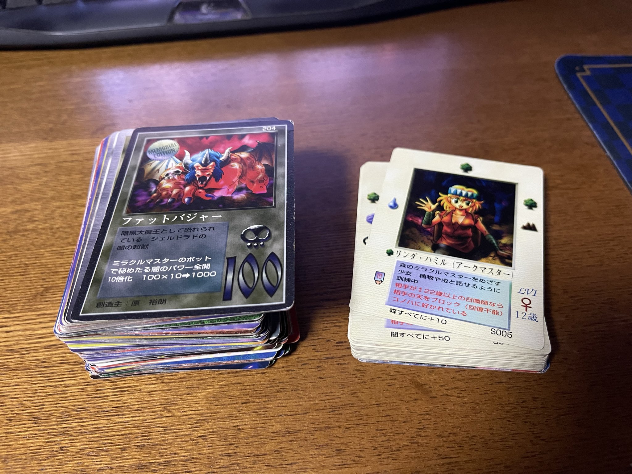 ミラクルオブザゾーン　全能の神 ミラクルオブザゾーン 全能の神 MOZ 大貝獣物語 ザ・ミラクル