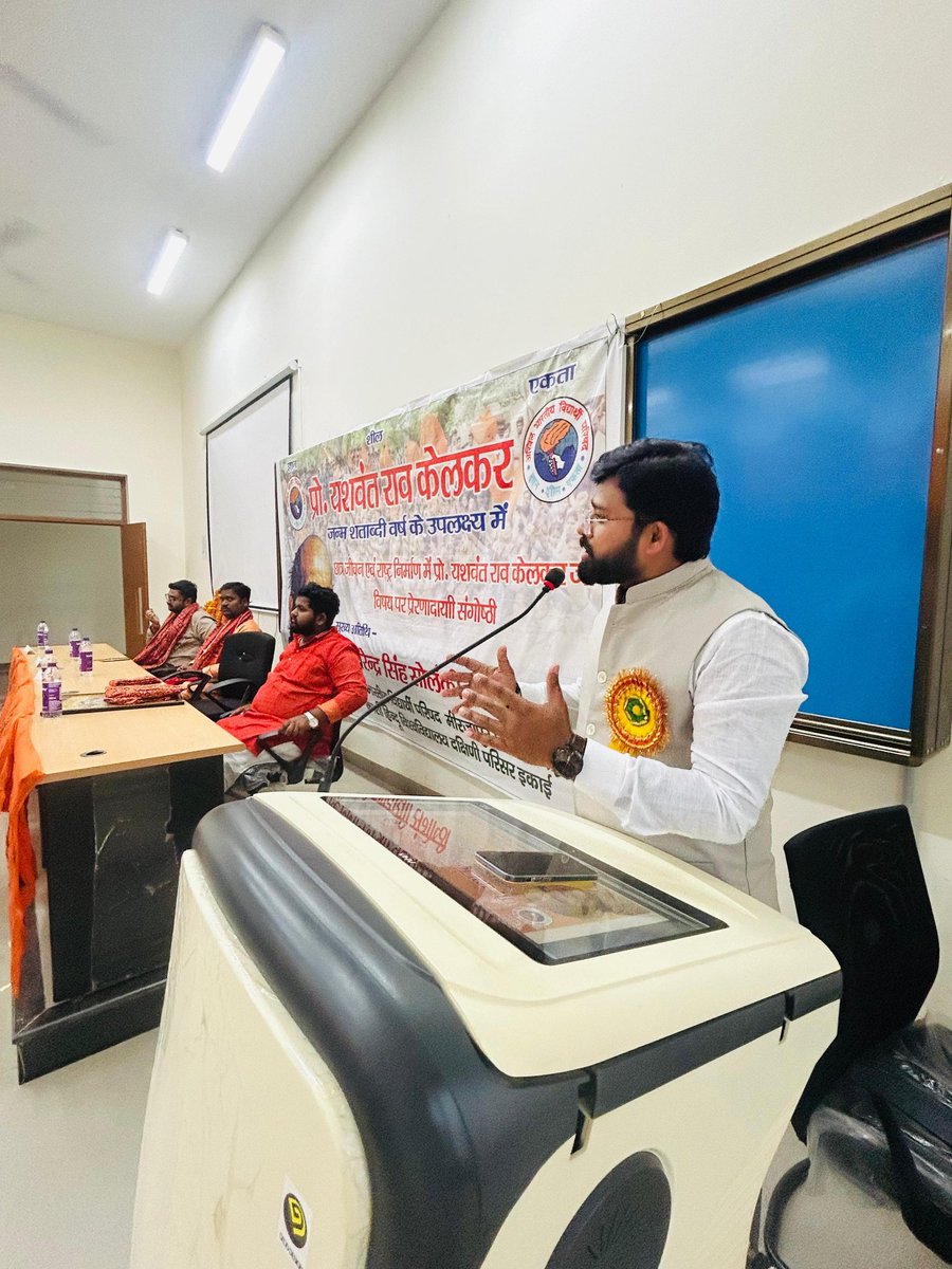 अभाविप के राष्ट्रीय महामंत्री डॉ. वीरेंद्र सिंह सोलंकी  ने तीन दिवसीय काशी हिन्दू विश्वविद्यालय प्रवास के दौरान परिसर स्थित विश्वनाथ मंदिर में दर्शन कर महामना मदन मोहन मालवीय जी को नमन किया। प्रवास के दौरान उन्होंने विभिन्न विभागों, संकायों, संस्थानों, केंद्रीय ग्रंथालय,