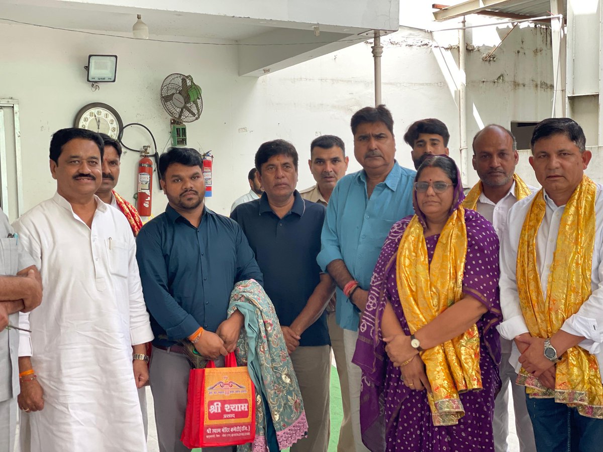 SandeepIncmp's tweet photo. मध्यप्रदेश शासन के पूर्व कैबिनेट मंत्री एवं प्रदेश कांग्रेस कमेटी के संगठन उपाध्यक्ष श्री सुखदेव पांसे जी के साथ विश्व प्रसिद्ध "बाबा खाटू श्याम जी" के पावन धाम में दर्शन कर दिव्य अनुभूति का सौभाग्य प्राप्त हुआ।

 “हारे का सहारा, बाबा श्याम हमारा!” https://t.co/sTOtoc12ql
