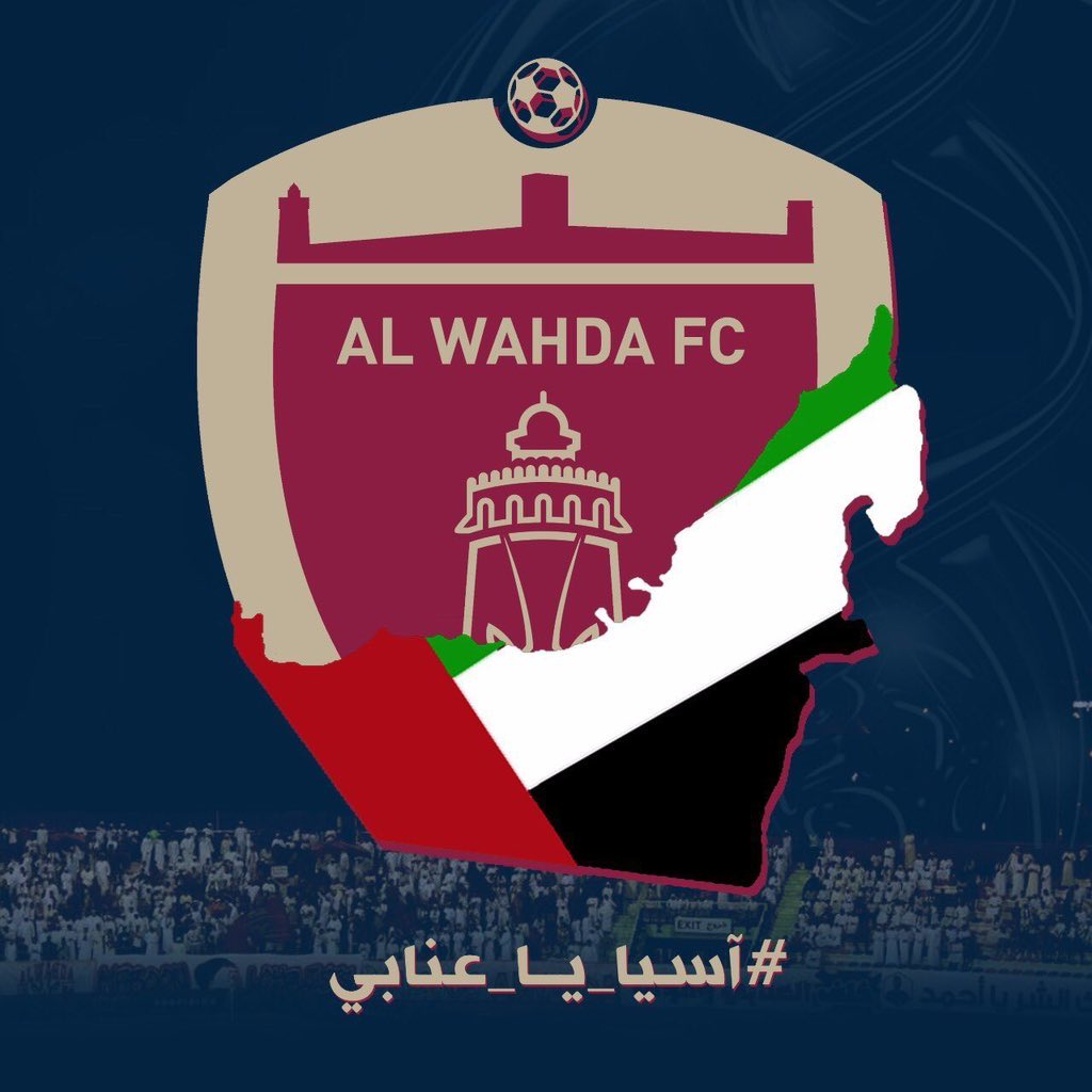 _iSir's tweet photo. 13 ألف مشجع وحداوي حضر ضد الاتحاد السعودي..

وانتصر العنابي وقتها على الاتحاد..

المباراة القادمة يوم الاثنين ضد الدحيل 
الوحدة سينتصر بإذن الله بشرط حضور جمهوره باكبر عدد ممكن

استاد ال نهيان ملعب صعب وعقدة والسبب الجمهور

الملعب لازم يكون فل✋

#عنابي_الامارات https://t.co/xce3aAg4Fr