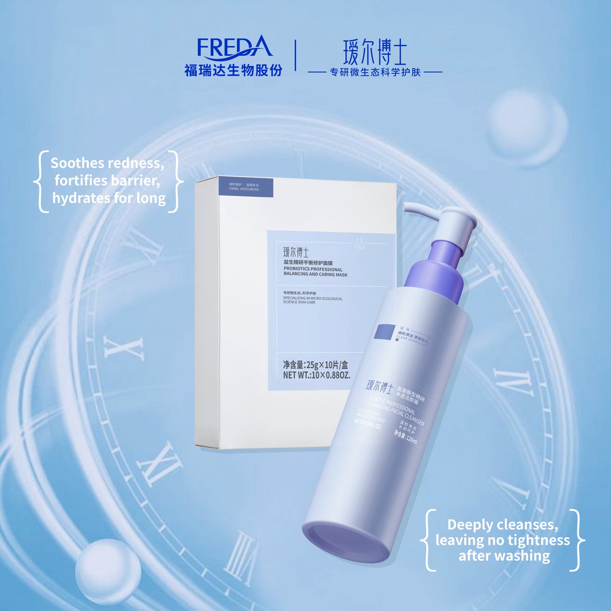 Freda Biotechnology (@thefredabio) / Posts / X