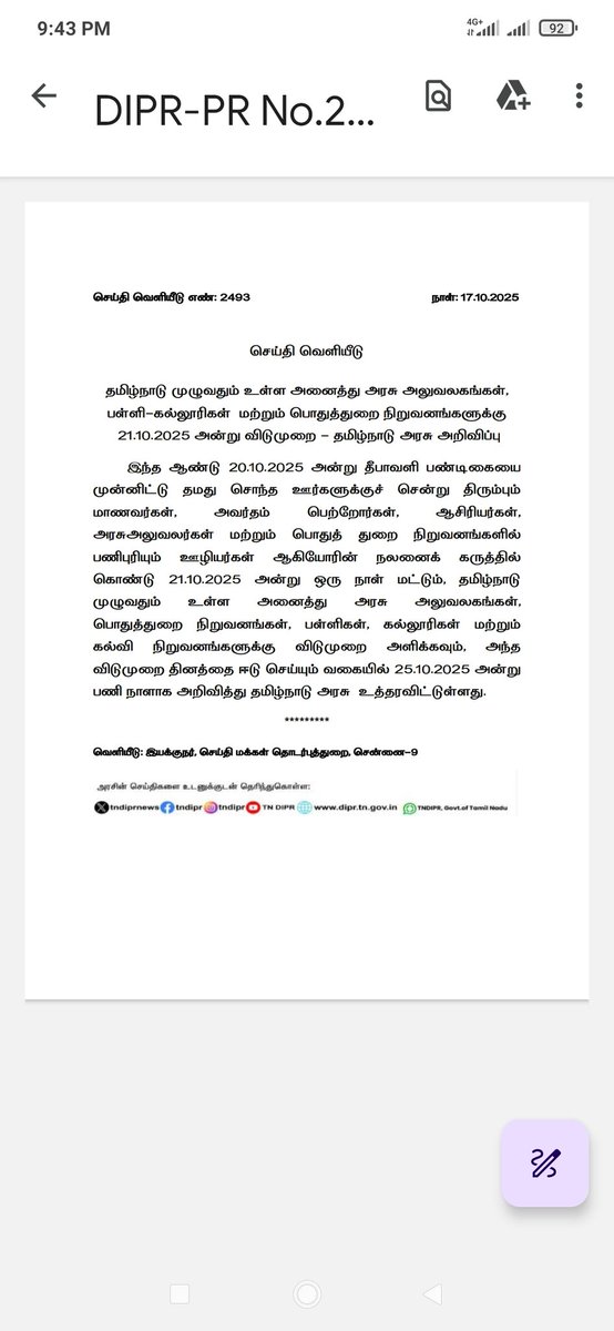 AramNathan's tweet photo. Post https://t.co/InW22FWOBL