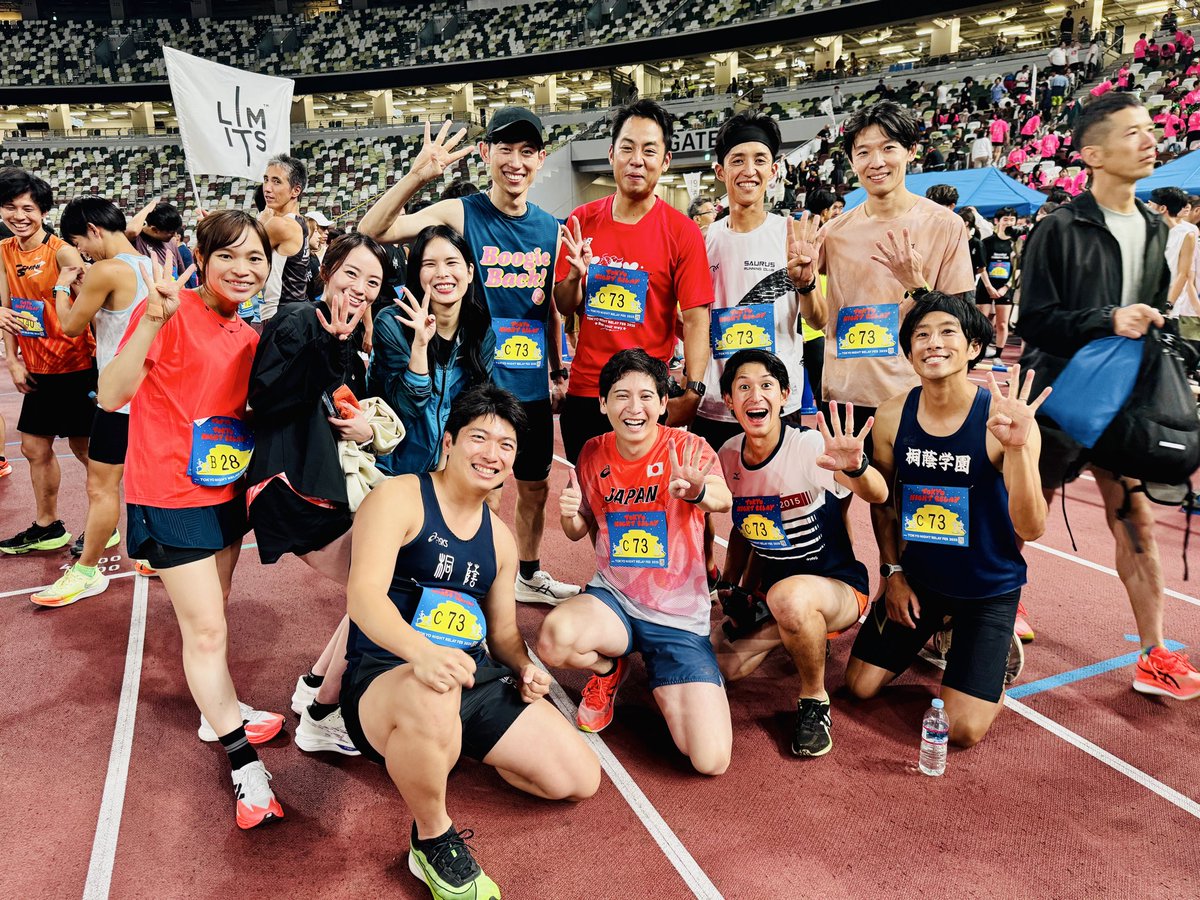 noritaka_nishi's tweet photo. きょうは友達たちとリレーマラソン。結果は4位!悔しさもあるけれどベストを尽くせたので充実感。もっと来年は早くなるぞ〜!!
桐蔭学園の陸上部の先輩たちとバトンを繋げたのはエモくて最高でした🏃
#東京ナイトリレー
#RETRA https://t.co/ds1GLbjMrL