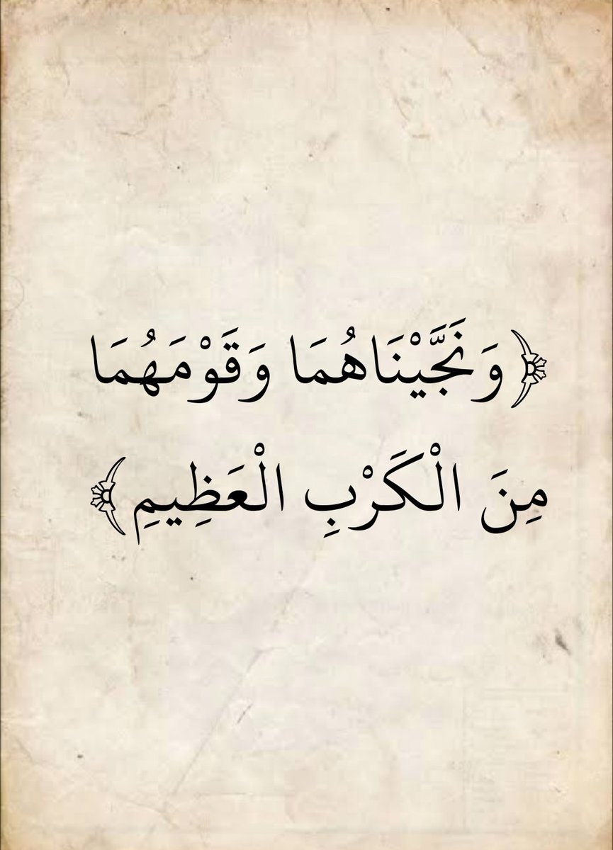 ادعية اذكار (@alazkkar1) on Twitter photo 