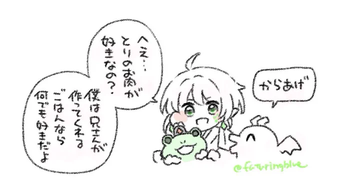 🐉🍚 