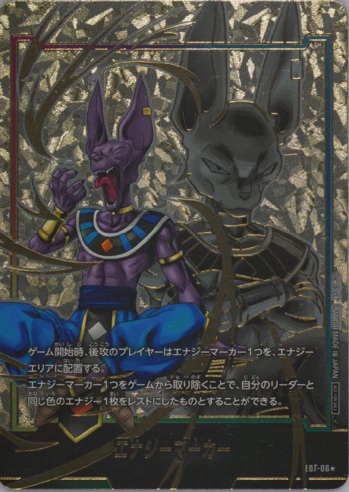 PSA10エナジーマーカー1191 2025年最新】エナジーマーカー psa10の人気アイテム - メルカリ