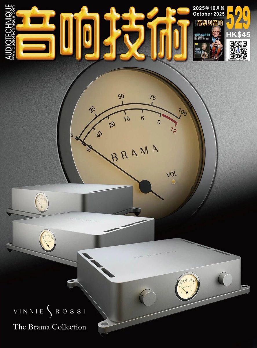 《音响技术》杂志

创刊于‌1981年8月‌，迄今已发行超过44年，是香港最具权威性的影音杂志，也是全球华语HiFi领域知名刊物之一。

现已成为音乐音响爱好者、音响从业员、音响代理商，以及音响厂家必备之参考刊物, 亦是世界上最够份量、篇幅最多、印刷最精美及发行地区最广的同类刊物之一。

#音响器材