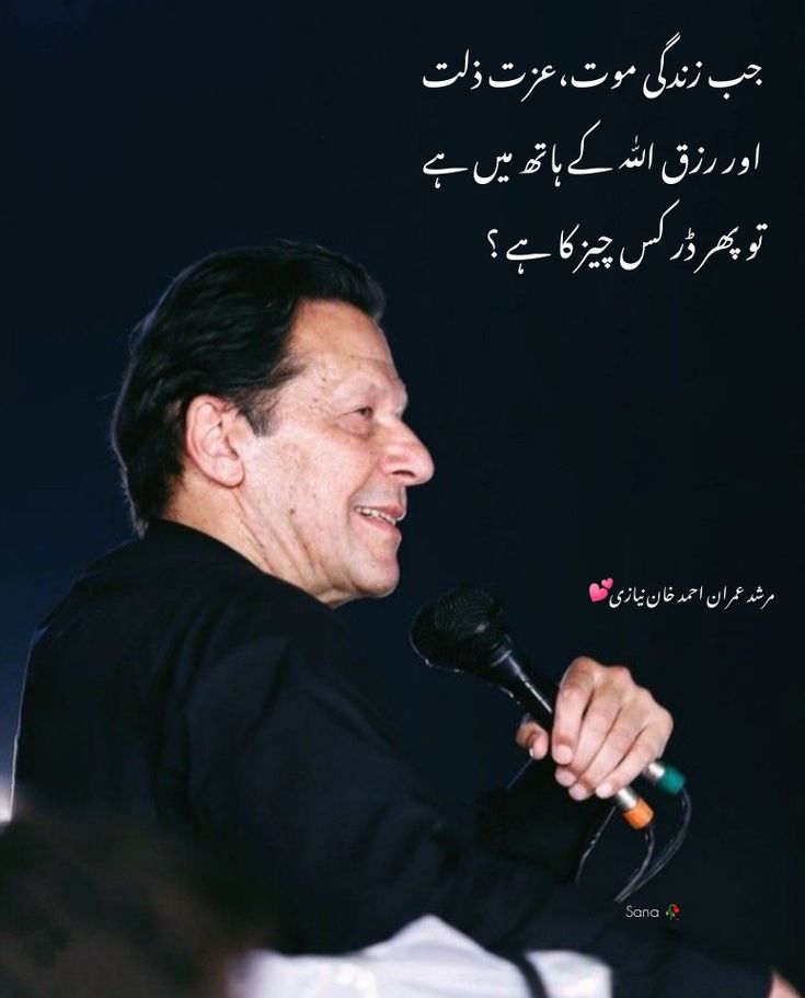 #مشن_عمران_خان_کی_رہائی