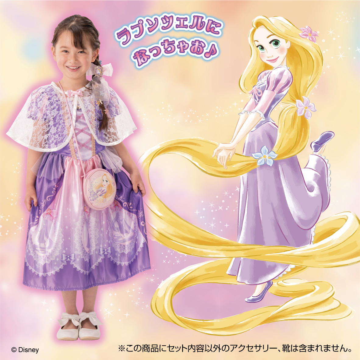 タカラトミー on X