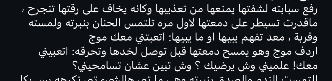 rewaiit's tweet photo. اتعبتني معك !
اتعبيني معك ! 
اوتش https://t.co/2qzeES8pD7