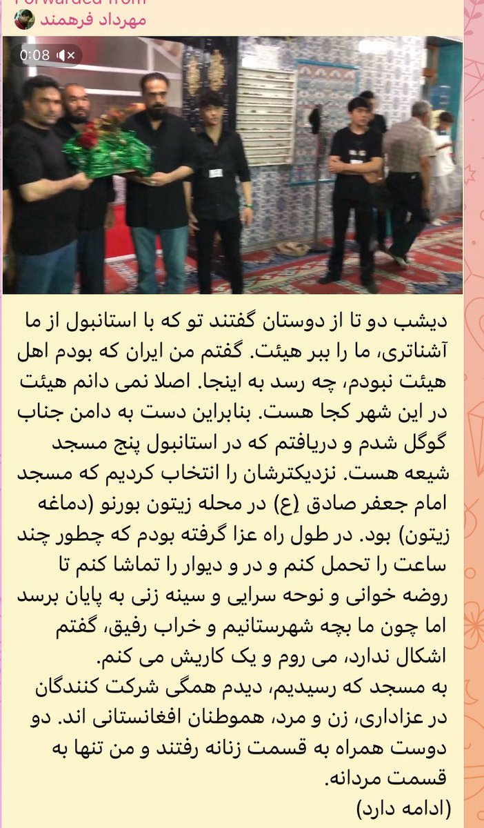 realBhnam's tweet photo. مهرداد فرهمند دو سال پیش” من ایران که بودم اهل هیئت نبودم چه رسد به اینجا، اصلا نمیدانم هیئت در این شهر کجا هست … در طول راه ع��ا گرفته بودم که چطور چند ساعت را تحمل کنم”
لینک نوشته:
https://t.co/QDSaUIFnDm https://t.co/kaF79Kf3ze