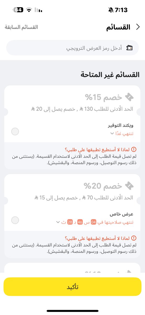 بشائر يارب توفقها tweet media