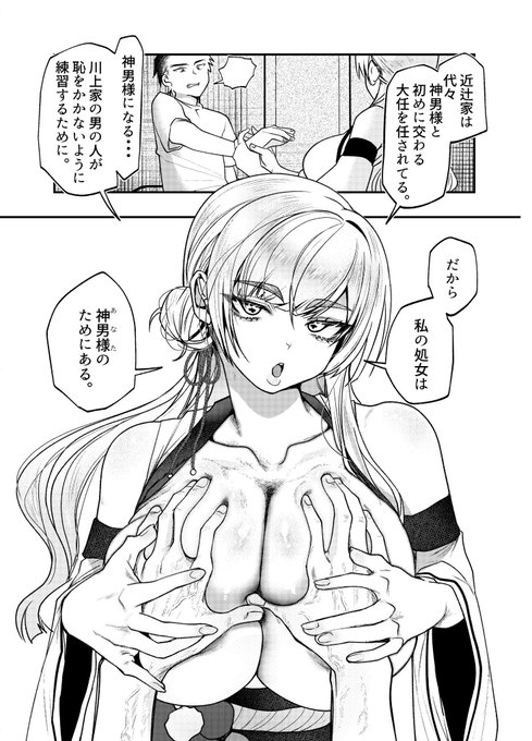 新キャラの彩ちゃんです 