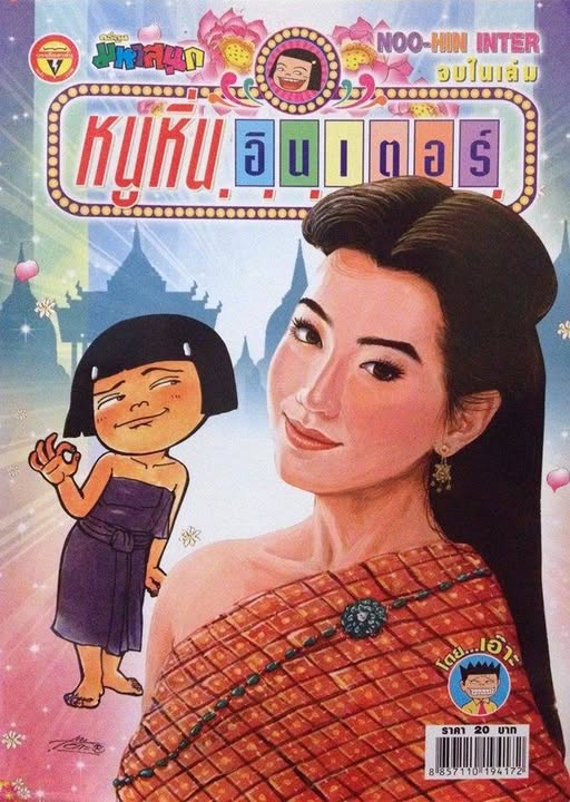 kaminari boya mar tweet media