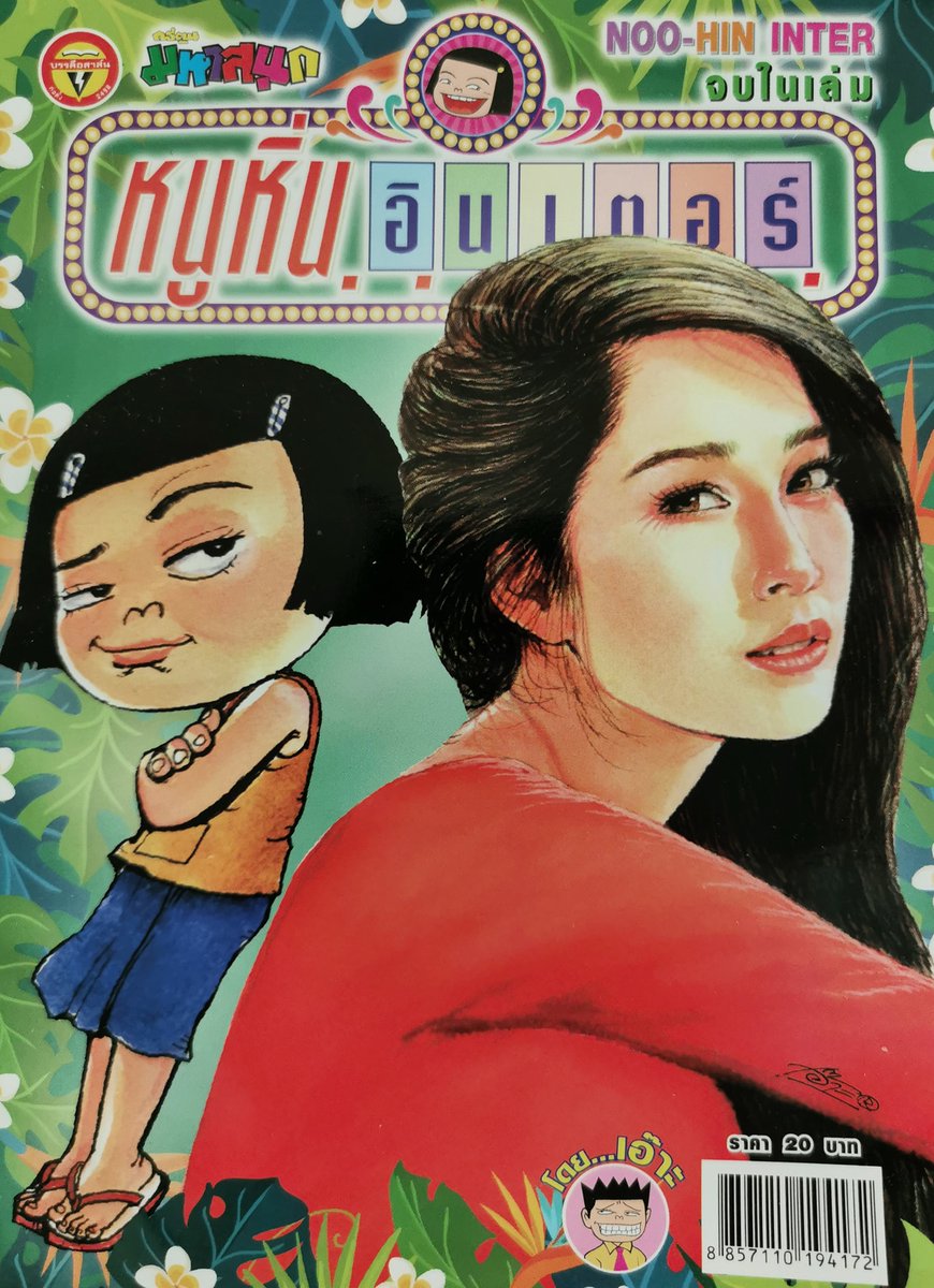 kaminari boya mar tweet media