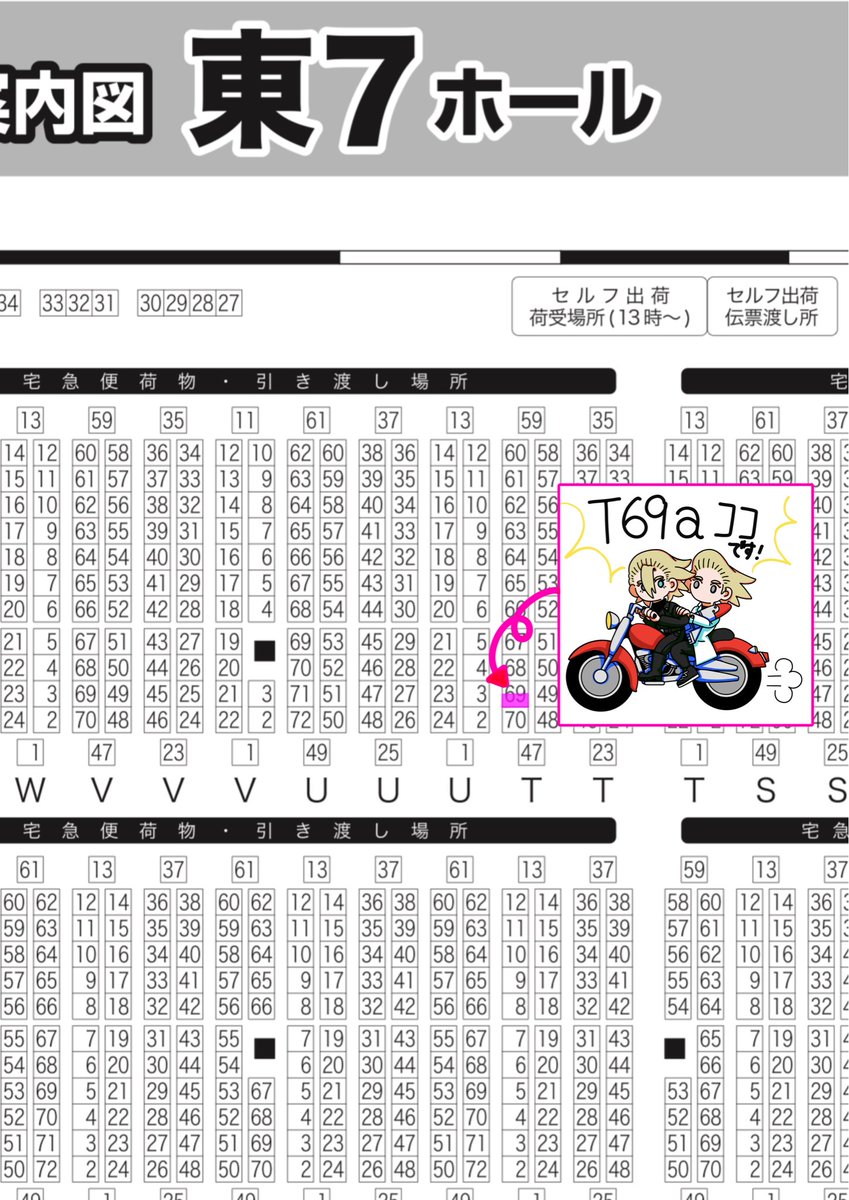 【2025.10/19 The ROCK23お品書き】

つくねさん＆supliさんのスペースと合体です🐱
当日新刊をお求めの方は年齢確認のご協力をお願いいたします🤲

 #dcstイベントここに出る_サークル