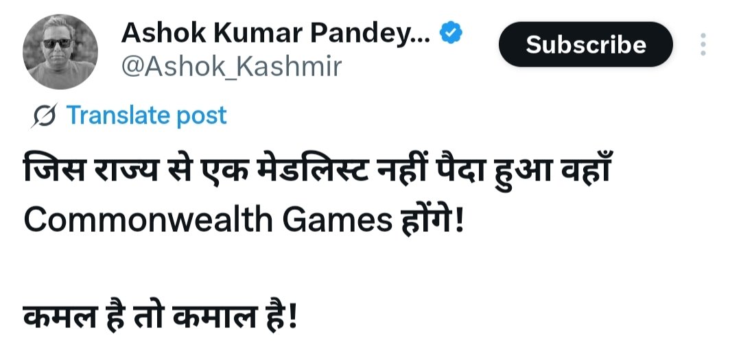 VarunKrRana's tweet image. राजीव गांधी, जिनकी किसी भी खेल में कोई उपलब्धि नहीं थी, उनके नाम पर भारत का सर्वोच्च खेल पुरस्कार था।
कांग्रेस का कमाल! 🤡