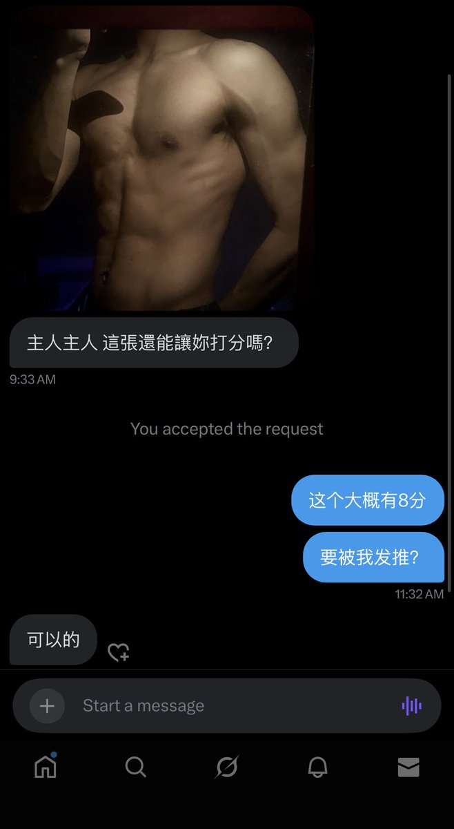 nvsli0734's tweet photo. #女s #男m #4i #男高 #男大 #薄肌 #骚狗 #反差 

一个8分 https://t.co/eJmCJP8PZS