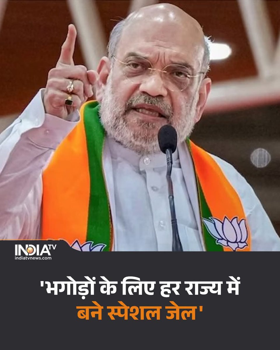 Good decision dear home minister  <a href="/AmitShah/">Amit Shah</a> ji