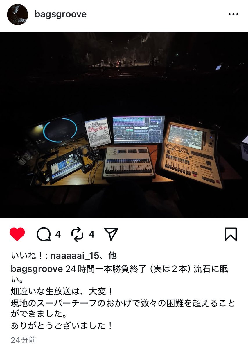 ⭐gnuさん⭐専用です⭐ Asami👑🐃 (@aaasaaa27) / Posts / X