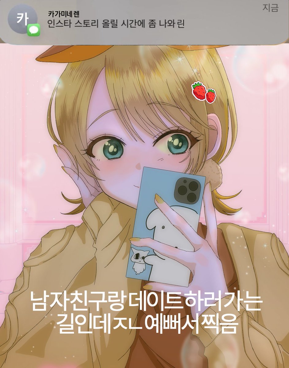 Rei_lrk's tweet photo. #レンリン #鏡音リン 
렌린으로 짤 패러디 했어여 https://t.co/DmanJ79z2x