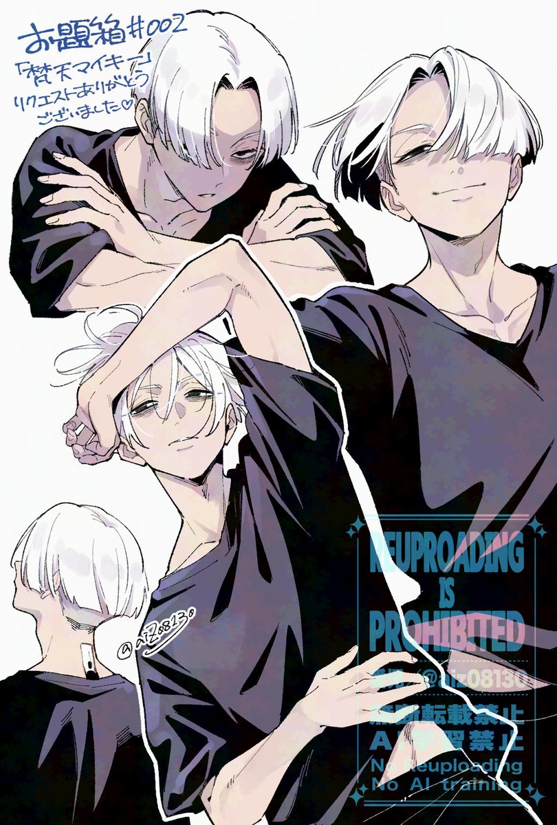 愛児🍞 tweet media