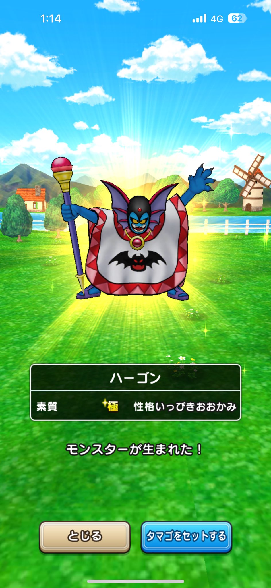 ドラクエウォーク　オリジナルトランプ　Twitter 当選品　dqウォーク ドラクエウォーク オリジナルトランプ Twitter 当選品 dq