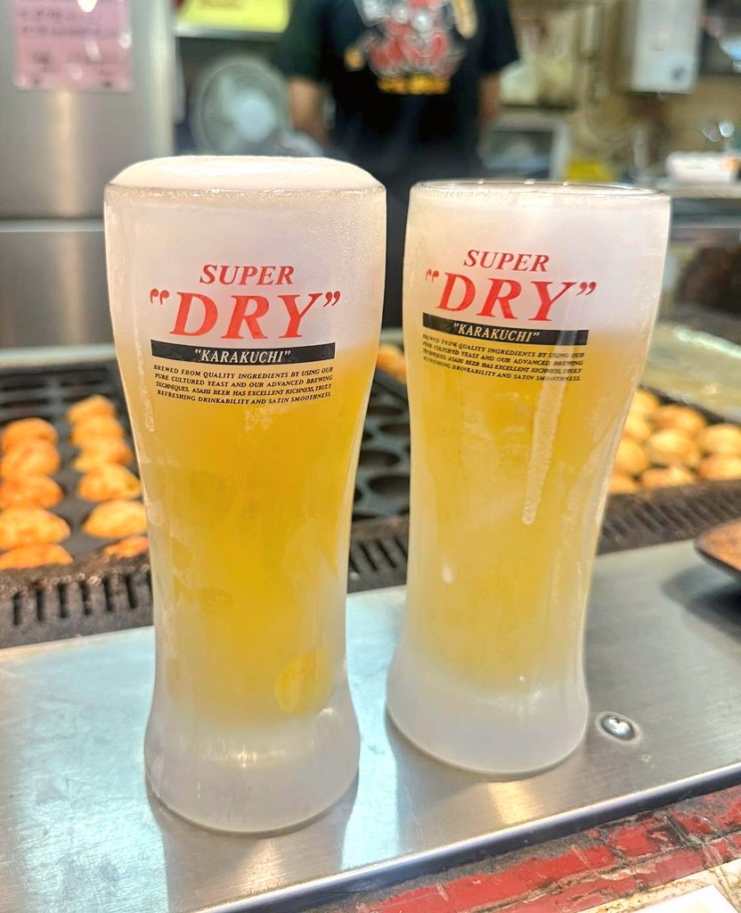 Pints Of Beauty tweet media