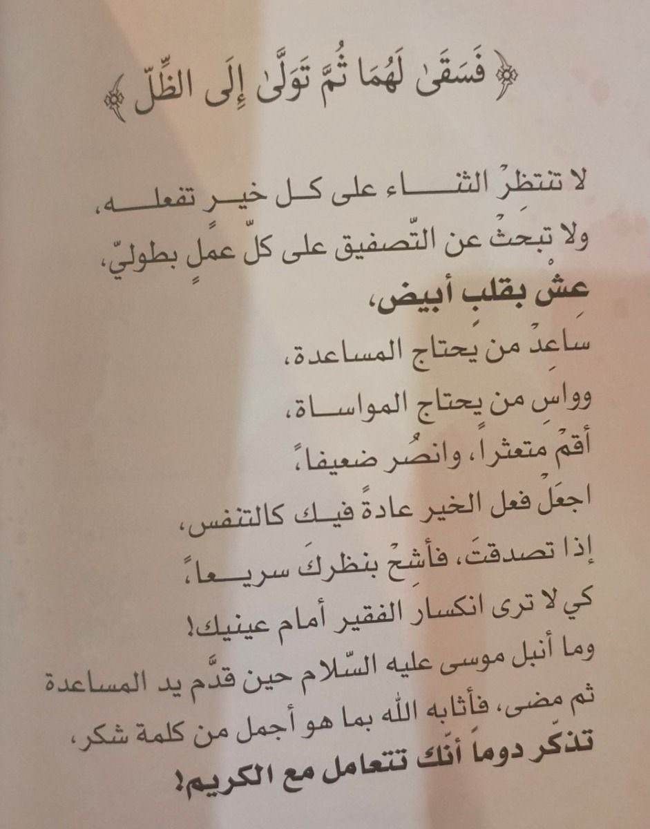 AHMAD BIN FAHAD tweet media