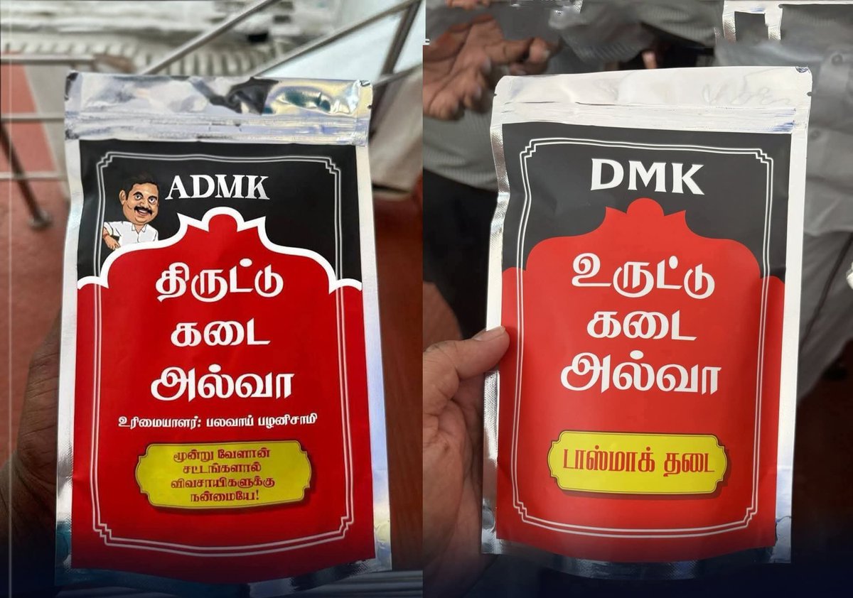 இடும்பாவனம் கார்த்திக் tweet media
