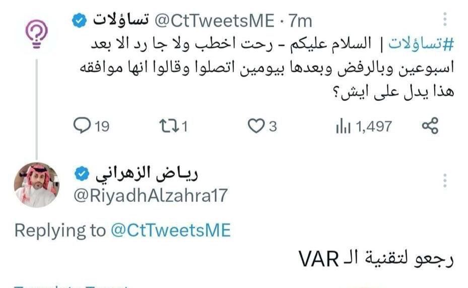 حامد الشامخ (@alshamikhamed) on Twitter photo 