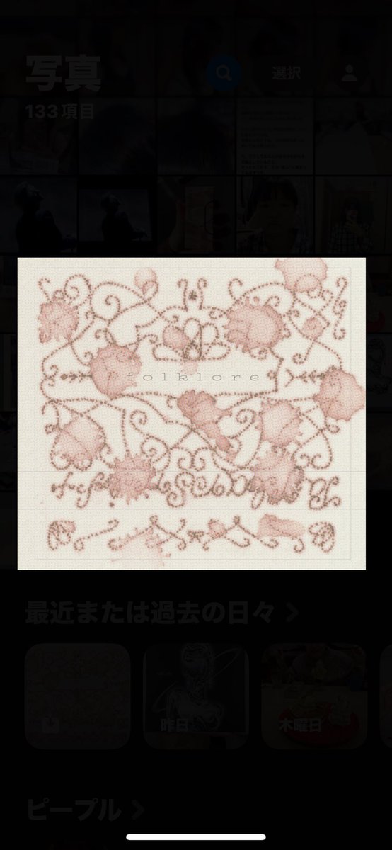 Taylor Swift-folklore
ビジュアル妄想