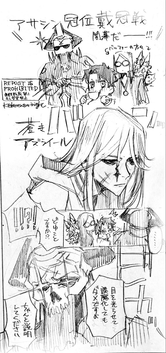 戴冠戦開幕したけど、初代様とりあえず説明をください??? 