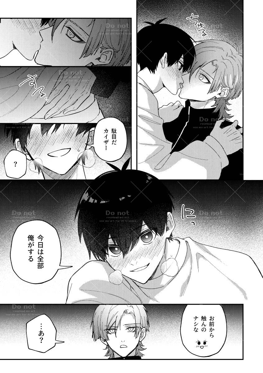 kiis(2/2)
成人向けサンプルはリンク先にて!
pixiv🔞https://t.co/YEczs9yddU
通頒🐯https://t.co/ci1ncbpFxD 