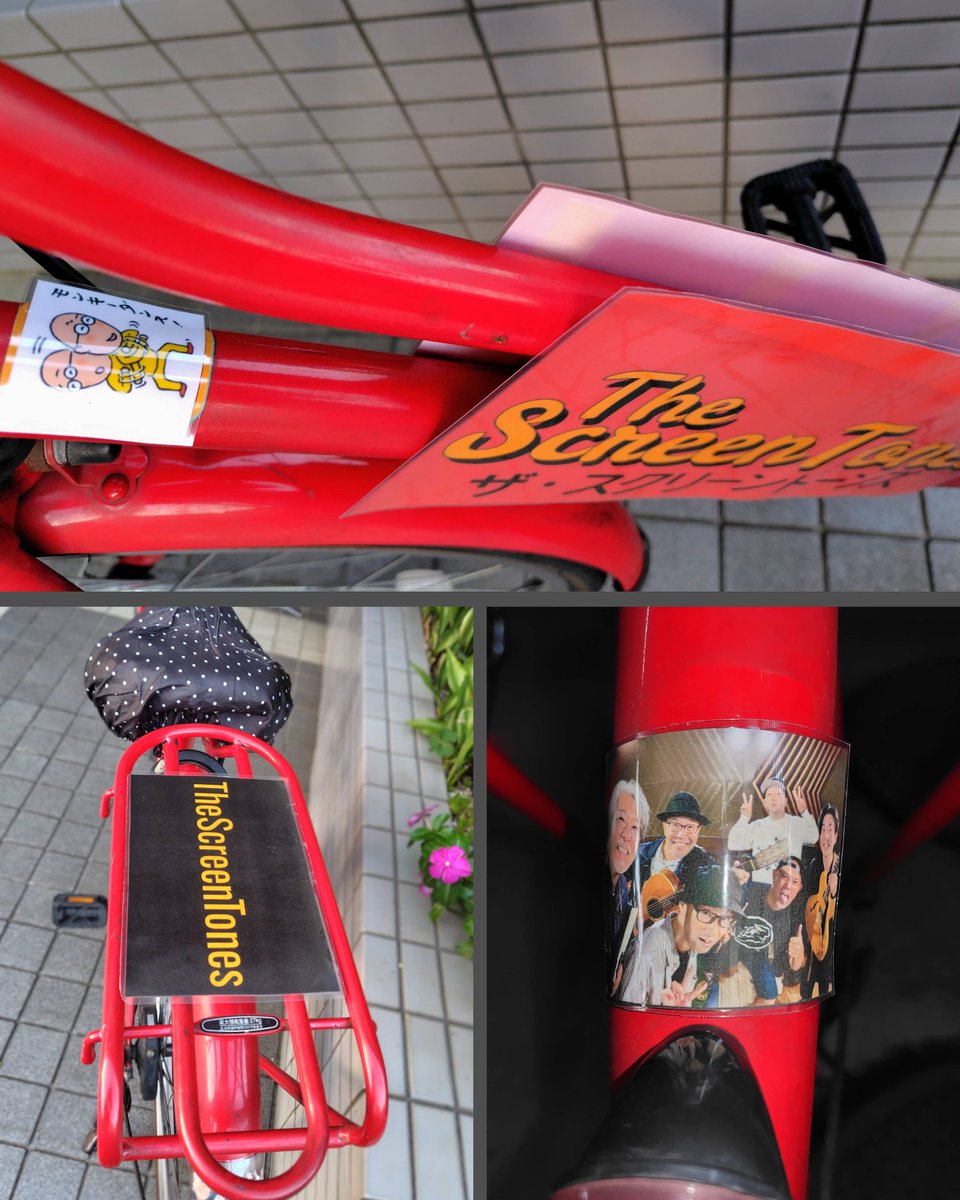 m_choco_sweets's tweet photo. スクリーントーンズ号(Go)❗️2025🌟
孤独のグルメコンサートin三郷🎵
三郷市鷹野文化センター10/17(公開リハーサル)＆10/18(本番)２日間限定🚲️ https://t.co/Im9BsoN5j9