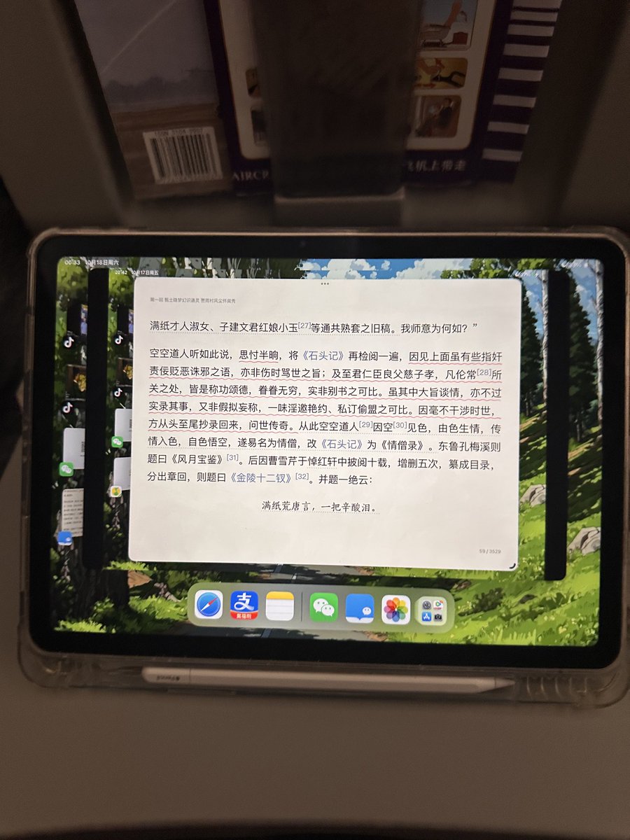 黄推福利内容 - 小丹的批话的精彩图片 福利姬小丹的批话分享的黄推图片1 - 网红私拍内容
