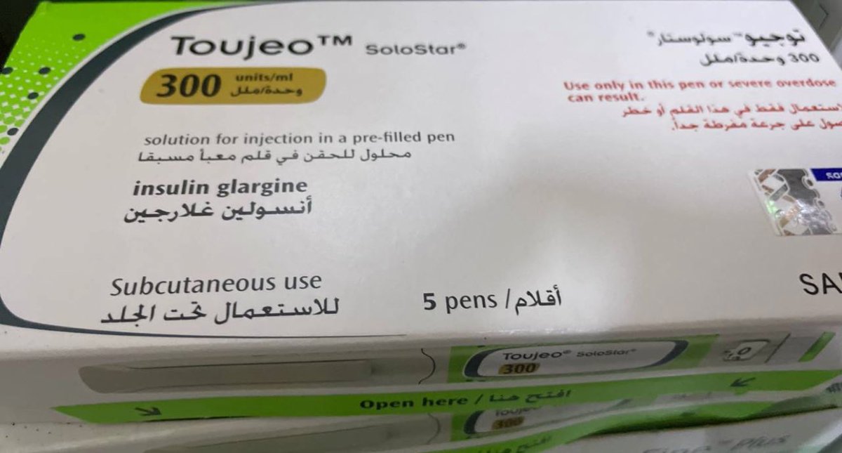 ندى ❤ محمد قطعه سكر❤🇸🇦🇸🇩 tweet media