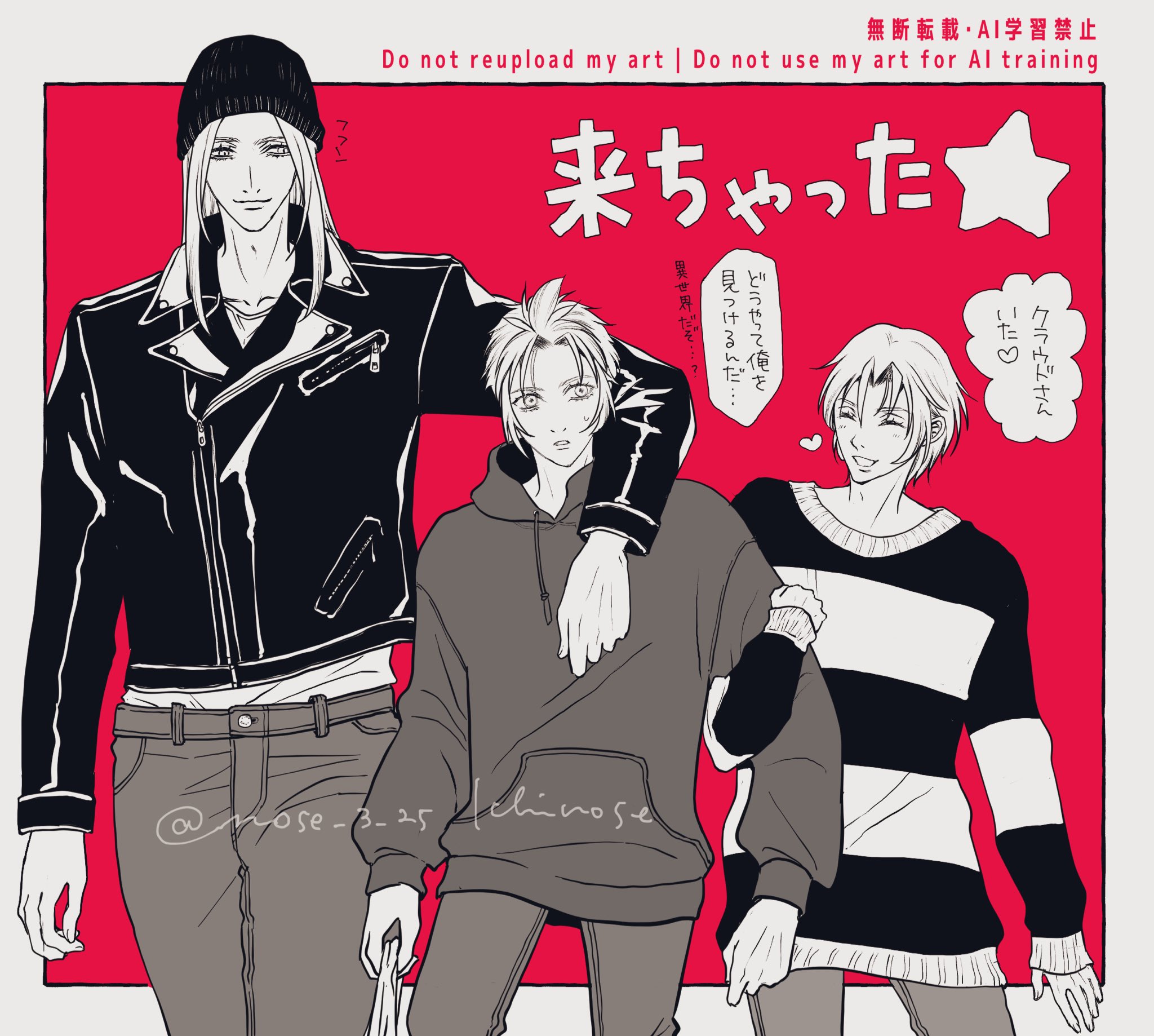 ヤヨイイチノセです MASHUP】For the Sour Cherry Shines with Light x The Girl of