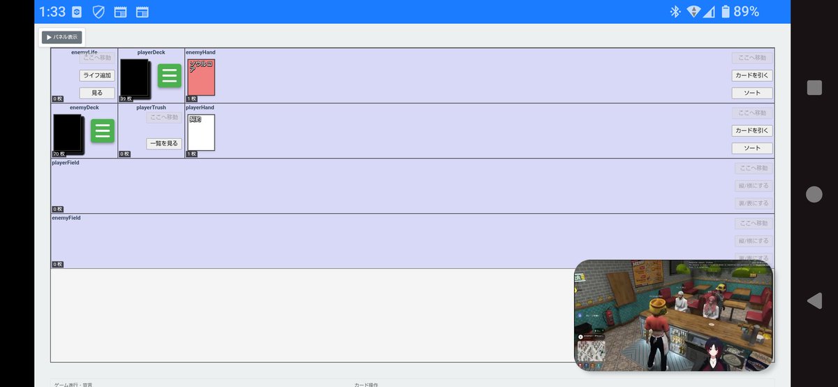resetbs's tweet image. 今こういうレイアウトで光導の1人回しずっとしてる
ワンボタンでデッキからカード置けるゾーンが増えてくれたら左上のカウントと神託兼用ゾーンを増やしたい
あと移動元ゾーン指定できると手札からトラッシュへのコア移動楽だなぁとか思っている
#TCGSIM