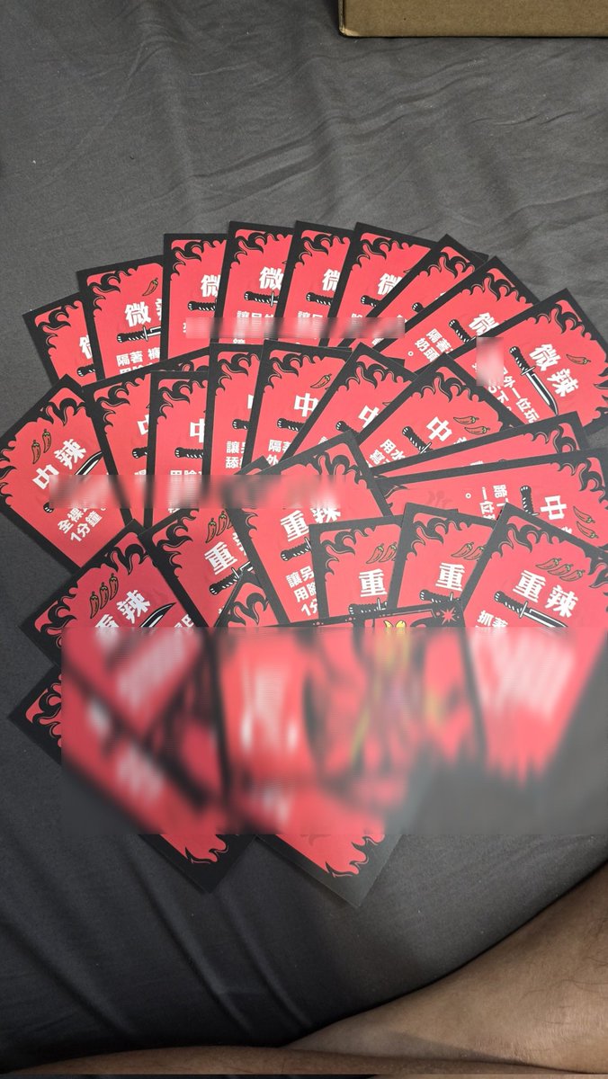 收到 <a href="/weinisen/">Weinisen遊戲屋</a> 給的色色遊戲試玩
男人一起過夜玩，微辣 中辣 重辣的指令，從頭到尾的情慾互動！
10/24遊行週可以來試玩一下指令！
歡迎試試大富翁加點辣！