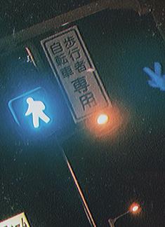 hiitsshortstuff's tweet image. 電車が辛い 👨‍👨‍👦