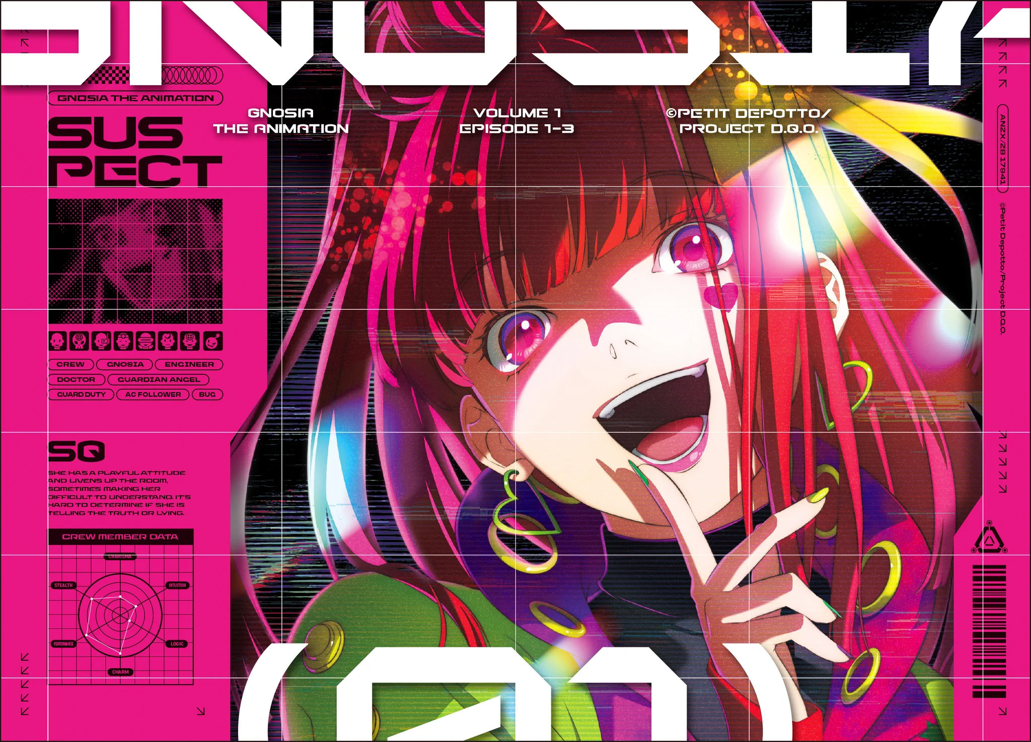 グノーシア公式 on X: 
