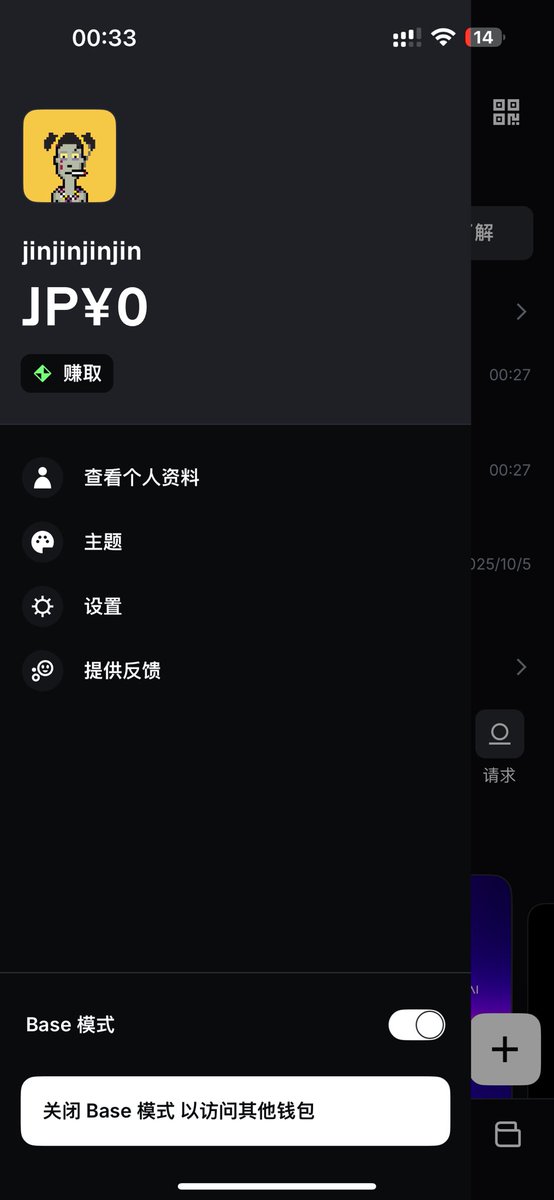 0xJINJINJINJIN's tweet image. @basemaxxing @base @baseapp @jessepollak Seeing that many people are using Base to issue Apps and tokens, falsely claiming that there is an invitation code for App testing, let's expose them together! The basic ecological community trust does not allow anyone to challenge!