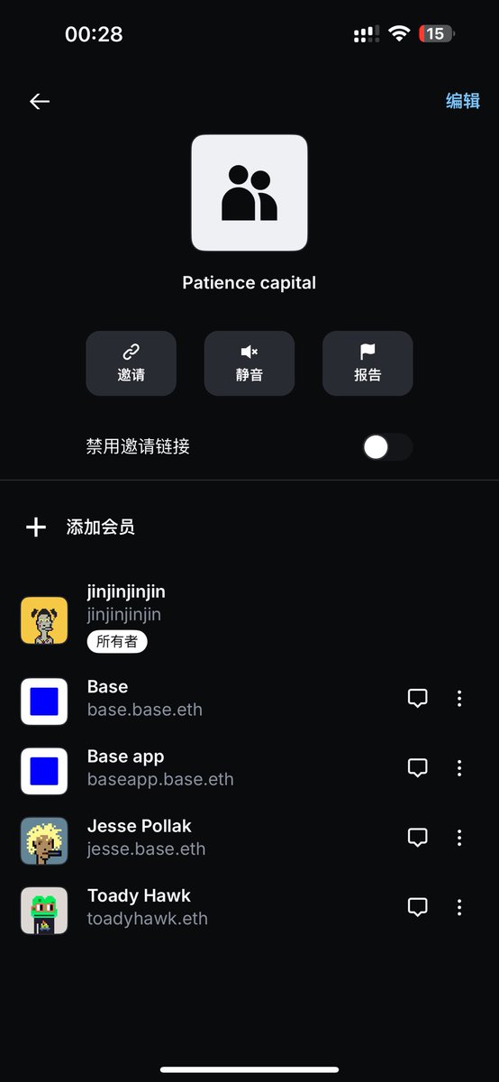 0xJINJINJINJIN's tweet image. @basemaxxing @base @baseapp @jessepollak Seeing that many people are using Base to issue Apps and tokens, falsely claiming that there is an invitation code for App testing, let's expose them together! The basic ecological community trust does not allow anyone to challenge!