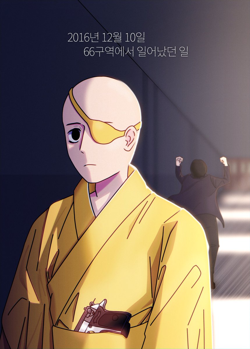 #소리집 #소리FA #音FA
소리집 vol.2 단품입니다!

원작 youtu.be/P10SdbuptqY?si…