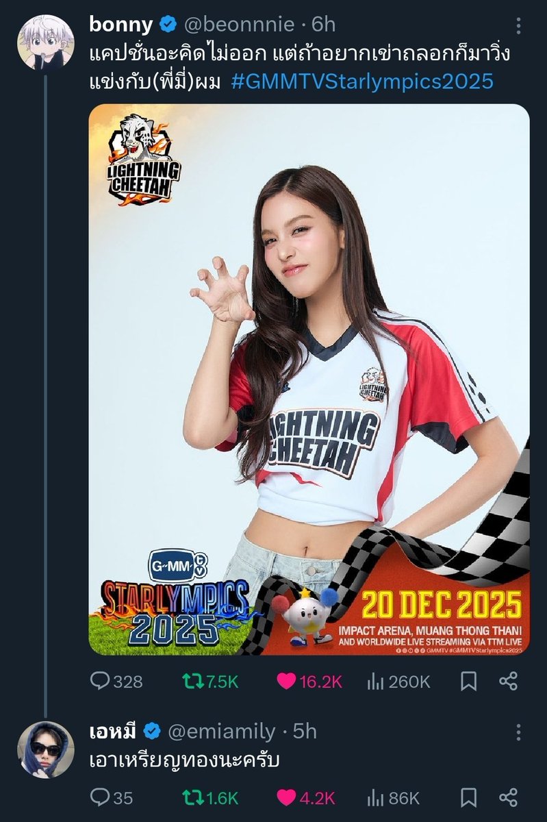 tangyarktangyen's tweet image. ให้คะแนนเมะตามเนื้อผ้าค่ะ
พี่เอมี่ +10✅️
พี่น้ำตาล +10✅️
พี่มิ้ลค์ -100000❌️