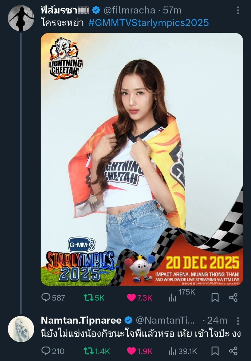 tangyarktangyen's tweet image. ให้คะแนนเมะตามเนื้อผ้าค่ะ
พี่เอมี่ +10✅️
พี่น้ำตาล +10✅️
พี่มิ้ลค์ -100000❌️