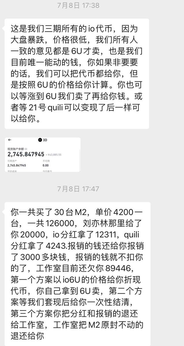 布衣助理 tweet media