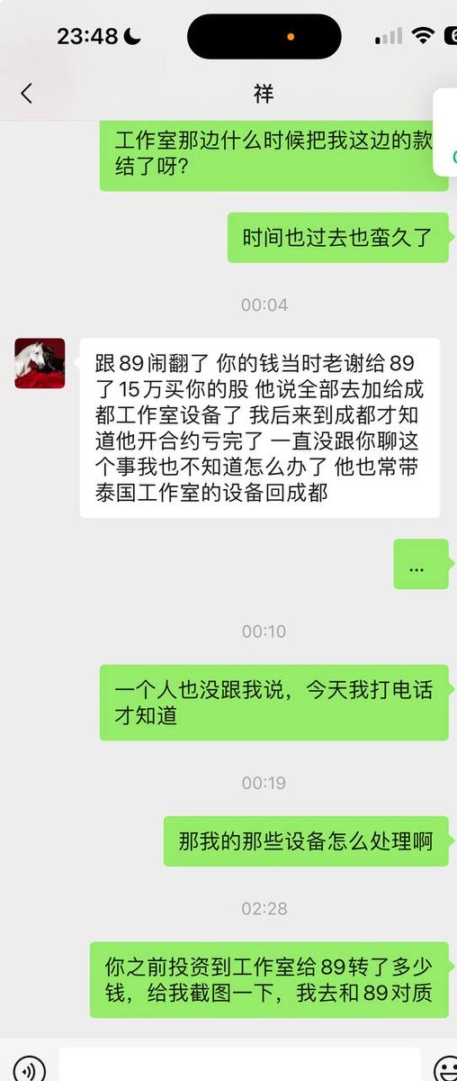 布衣助理 tweet media